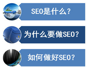 网站建设与推广 从工具到服务，如何选择更胜一筹的优化方案？
